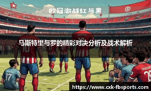 FB体育官方网站